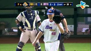 20130609 CPBL 象 V.S 犀牛 9上 兄弟將錯就錯攻下首分(柴克)