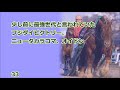 ばんえい競馬　騎手の賞金の手取りが少なすぎる件