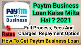 How To Get Paytm Business Loan | Paytm Business Loan Kaise Milega? | Paytm For Business Loan