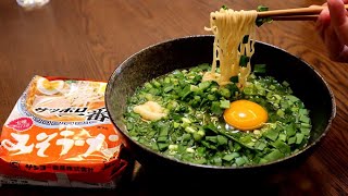 【サッポロ一番みそラーメン】スーパーの袋麺全て買い占めたくなる美味しさ　アレンジレシピ　これが最強です