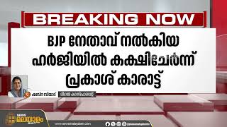 ആരാധനാലയ നിയമം റദ്ദാക്കണം; ആവശ്യത്തിനെതിരെ  സിപിഎം സുപ്രീം കോടതിയില്‍