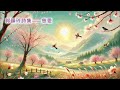 詩 • 唱給你聽《慈愛》— 郭韻玲詩集 歌詞版