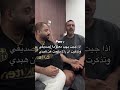 اذا جيت بهبد معلومه لصديقي