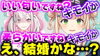 健屋先輩にハグされるも思いつくコメントが全てキモくなってしまう鏑木ろこ【健屋花那/にじさんじ切り抜き】