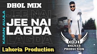 Jee Nhi Lagda Dhol Mix Karan Aujla Ft Lahoria Production New Punjabi Song 2023 01 Remix