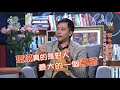 夜深人未靜 20180305 李濠仲