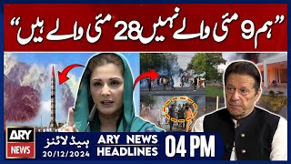 ARY News 4 PM Headlines | 20th JAN 2025 | Maryam Nawaz's big statement