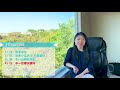 没钱投资？必知5 3 2法则！《all your worth》connie带你美国投资房地产130期【2020】 ufund investment