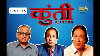 Watch - KUNTEE  | EP - 122 I Classic Show