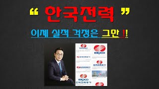 [곽부장의 빨강더블체크]\