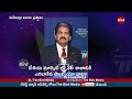 మహీంద్రా విజయ ప్రస్థానం anand mahindra life story mahindra group success story the bird media