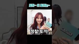 [피프티] 하나 앞에 토끼 난입(드콘 비하인드) FIFTY FIFTY(피프티 피프티) 예원(Yewon), 하나(Hana)