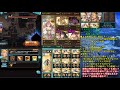 【グラブル】土マグナ『超積極的層』が準備してる95hell想定5ターン〆ムーブ【古戦場 団バフなしatなし】