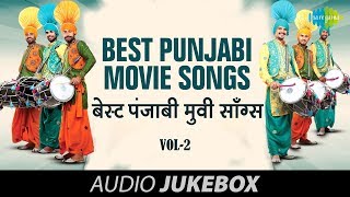 Best Punjabi Movie Songs (Vol 2) | Super-Hit Punjabi Songs Collection | Audio Jukebox