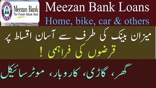 Meezan Bank Loan | How To get Loan From Meezan Bank | Home loan, Car Loans,Bike loan,Business Loan