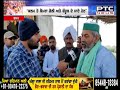 rakesh tikait s remark on farmers protest