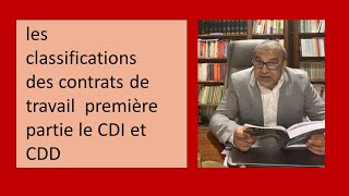 Conférence sur les classifications des contrats de travail  première partie le CDI et CDD