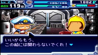 【パワポケ9】最も過酷な裏サクセス！？スペースキャプテン編で暴れてみる#1