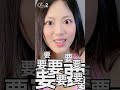 【夏季限定】泳裝美女脫了要不要_小編說 我要我要