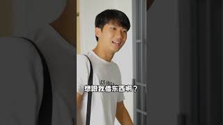 剪建雄EP0的精彩片段很难 #很难 #搞笑 #hardmode #funny #comedy #shorts