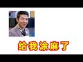 没想到自己做的口红，居然还有丰唇效果【开箱小钻风】