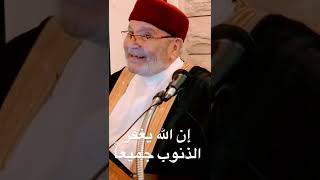 محمد راتب النابلسي -القنوط من رحمة الله يقترب من الكفر