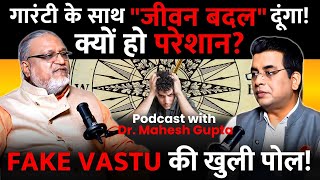 FAKE VAASTU की खुलेगी पोल!🔴 Dr. Mahesh Gupta Vaastu Expert | Xclusive Podcast से बदल जाएगी किस्मत!🤩