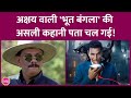 Priyadarshan ने Akshay Kumar की Bhooth Bangala और लगातार फ्लॉप होती फिल्मों पर बात की|