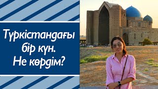 Жаңа Түркістан қандай екен? Ұлы дала мекені мен Керуен сарай