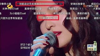 《歌手》張韶涵妝容引發熱議！網友：口紅、眼影都該找她代言！