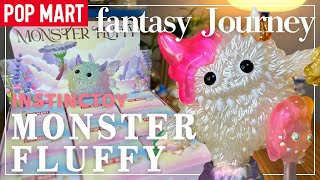 【ポップマート】POPMART箱買い！インスティンクトイ新作をアソート開封します