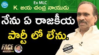 Ex MLC K Jaya Chandra Naidu Exclusive interview || Face To Face With iDream Nagesh #19