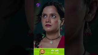 Dalchini | New Show | 18 November 2023 | Shorts | दालचीनी | Dangal TV