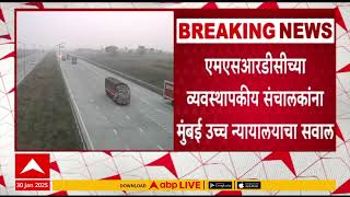 Samruddh Highway issue