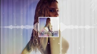 ANNA ASTI - По Барам (DJ Safiter Remix)