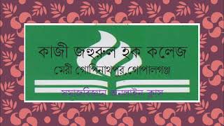 শিল্পায়ন ও নগরায়ন