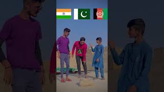 Pakistan vs India vs Afganistán kon jeeta #trending #youtubeshorts #shorts #tiktok #youtube #allah