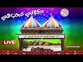 7 - Koi Ajab Hai - Verijhap Dham Aartis & Pirathnas - LIVE VIBES - SharmaJeLinks