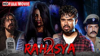 Rahasya 2 | एक डरवाना जंगल  | Full Horror Movie | Attavara Aradhya, Harish Kundur | Hindi Dubbed