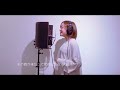 【歌ってみた】トウキョウ・シャンディ・ランデヴfeat.花譜 ツミキ maisondes coverd by 高橋アスカ