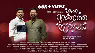 Enne Marakkatha Sneham | Najim Arshad | Fijo Jose | Latest Malayalam Christian Song  | True Media