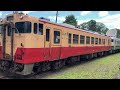 【鉄道】上総中野駅を発車する小湊鉄道キハ40【気動車】