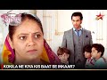 Saath Nibhaana Saathiya | साथ निभाना साथिया | Kokila ne kiya kis baat se inkaar?