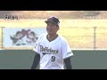 【bsキャンプtv】野手 シートノック （第1クール）