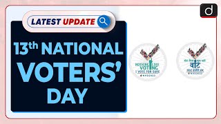 13th National Voters’ Day- Latest update | Drishti IAS English