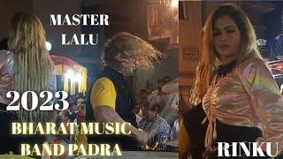 BHARAT MUSIC BAND PADRA NEW VIDEO 2023 MASTER LALU  RINKU TAAL