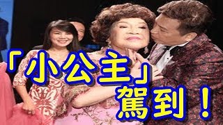 「小公主」駕到！阿姑世紀婚禮　感動喊：我這輩子也夠了！