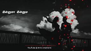 kappaleri poyachu Whatsapp status song | கப்பலேறி போயாச்சு| P.Susheela | A.R.Rahman|Anto creations|