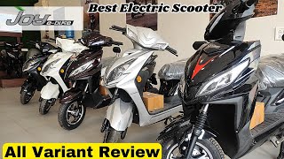 Joy E Bike All Variant Review & Short Comparison | On Road Price with Riding Range 🔥