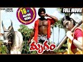 Mrugam Telugu Full Length Movie || Adhi Pinnisetty, Padmapriya || Shalimarcinema